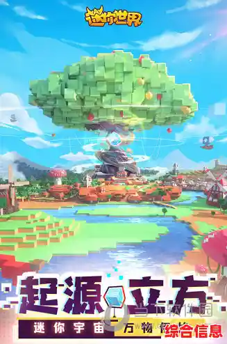 想体验自由创造与刺激探险?打造世界中文版》满足你的所有幻想! 想体验自由创造与刺激探险?打造世界中文版》满足你的所有幻想!