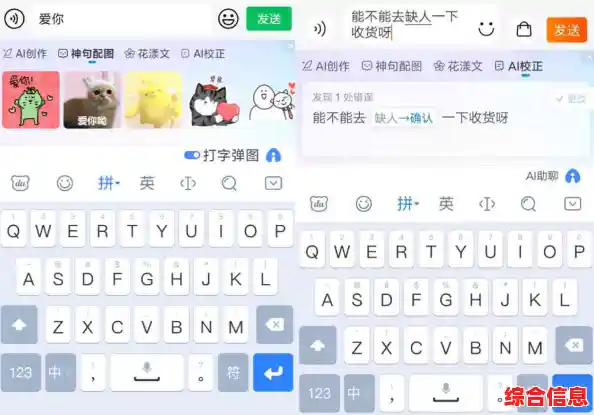 探索二笔输入法的优势:让中文输入更快捷流畅 探索二笔输入法的优势:让中文输入更快捷流畅
