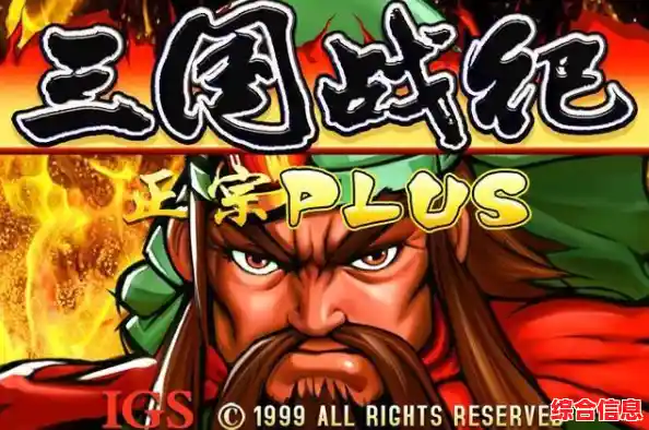 想在手机上重温『拳皇97』街机模拟器手机版让你随时随地畅玩经典！