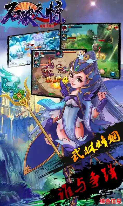 石破天惊手游震撼来袭，你准备好体验这场唯美二次元冒险了吗？