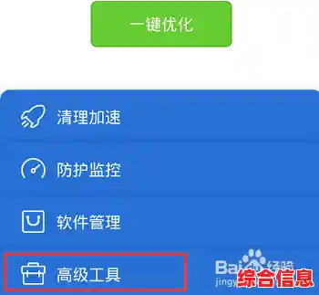 想知道手机号来自哪里？一键查询归属地及运营商详情