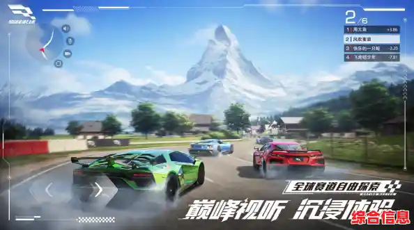 还在找高画质竞速游戏？巅峰极速体验服》的极致体验你试过吗？