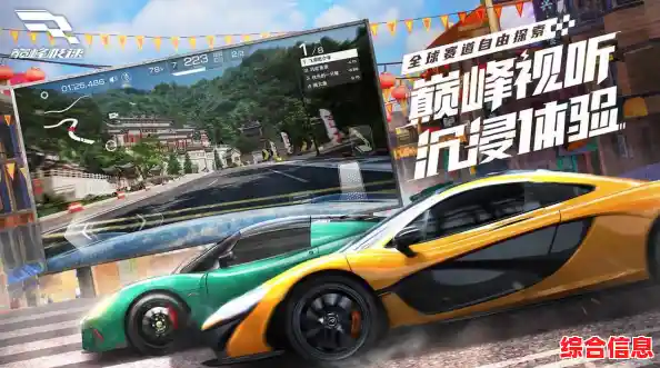 还在找高画质竞速游戏？巅峰极速体验服》的极致体验你试过吗？