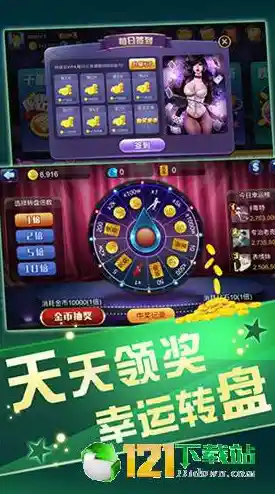 手机游戏大厅-手机游戏平台