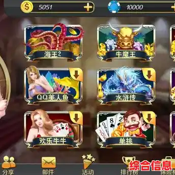 手机游戏大厅-手机游戏平台