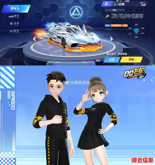 qq飞车手游官网全新上线/qq飞车手游官网首页 qq飞车手游官网全新上线/qq飞车手游官网首页