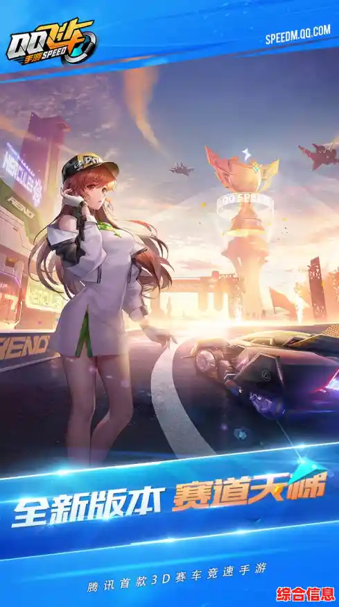 qq飞车手游官网全新上线/qq飞车手游官网首页 qq飞车手游官网全新上线/qq飞车手游官网首页