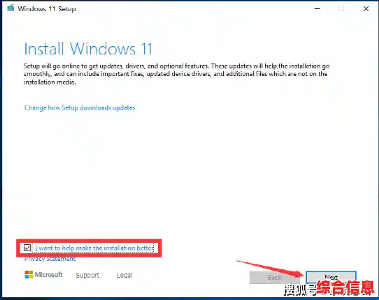 Win11系统升级步骤/win11最新升级教程 Win11系统升级步骤/win11最新升级教程