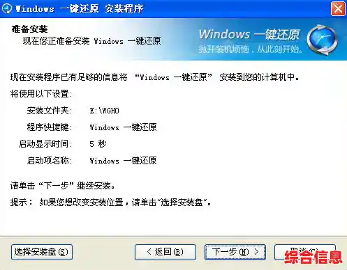 深度一键还原工具下载,助您轻松恢复系统至初始纯净状态 深度一键还原工具下载,助您轻松恢复系统至初始纯净状态