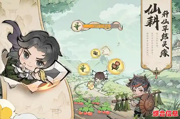 还在寻找种田与修仙结合的游戏？最强祖师九游版》让你一次玩个够！