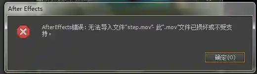mpp文件无法打开-mplus打不开文件