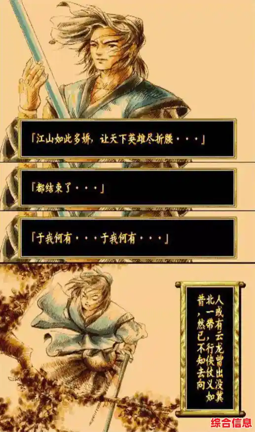 傲剑狂刀单机版免费版—国风角色任选，你还在等什么一键通关？