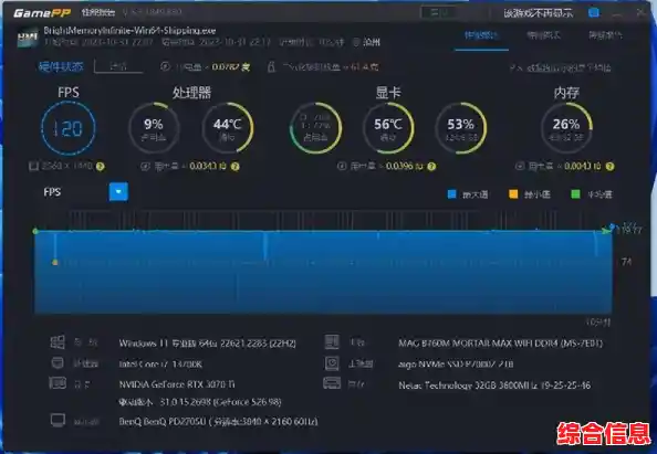 深入解读联想Y470的配置亮点与性能表现，助你选购更明智