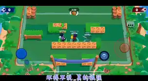 上帝视角团队竞技哪家强？荒野乱斗紫服魔改版战术对决等你开局！