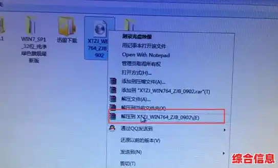 win11右键没有解压选项解决办法/点右键没有解压选项
