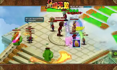 想在手机上体验无双割草的爽快感？快来试试植物大战僵尸真无双版手机版吧！