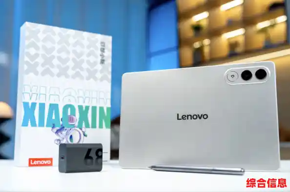 联想平板：轻薄设计随身携带，强劲性能点亮日常精彩