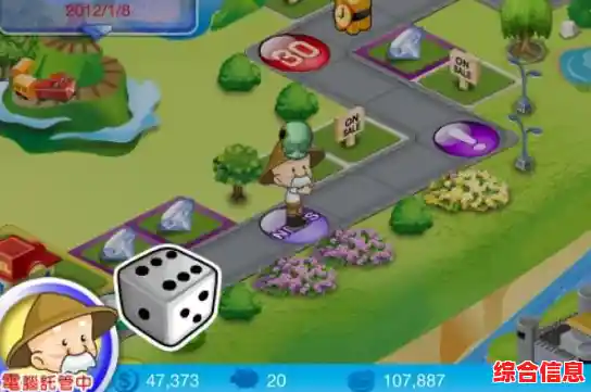 想体验经典投骰子的乐趣?大富翁4安卓版单机版》让你离线畅玩! 想体验经典投骰子的乐趣?大富翁4安卓版单机版》让你离线畅玩!