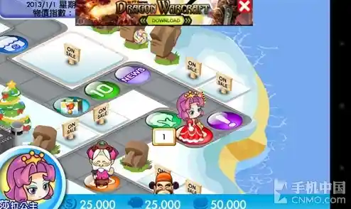 想体验经典投骰子的乐趣?大富翁4安卓版单机版》让你离线畅玩! 想体验经典投骰子的乐趣?大富翁4安卓版单机版》让你离线畅玩!