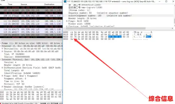 wireshark,wireshark怎么抓包