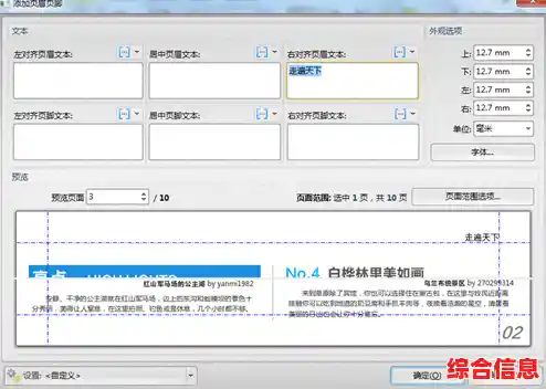 专业PDF工具助您高效阅读与编辑，电脑版全面提升文件管理效率