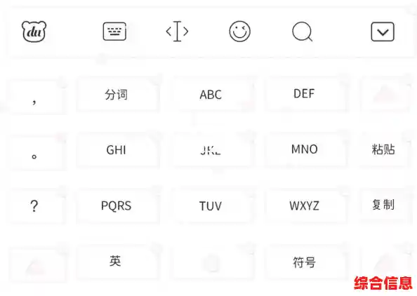 个性化定制百度输入法皮肤，让每一次输入都充满创意与惊喜！