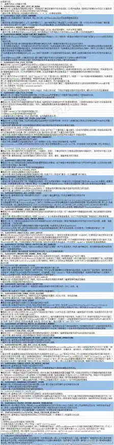 电脑频繁蓝屏的背后隐藏着哪些关键因素？