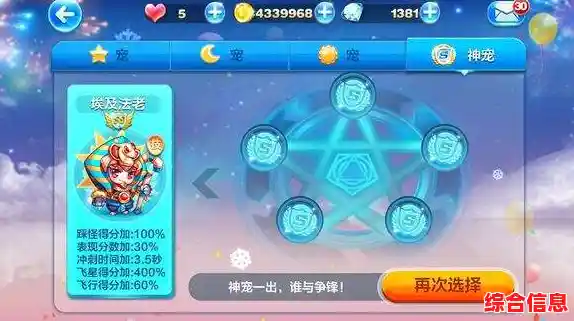 想轻松获得合成资源与酷炫时装？球球大作战最新版等你来挑战！