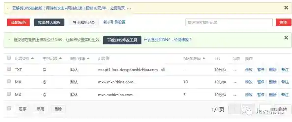 阿里云个人邮箱:安全稳定的电子邮件服务,提升日常办公效率 阿里云个人邮箱:安全稳定的电子邮件服务,提升日常办公效率