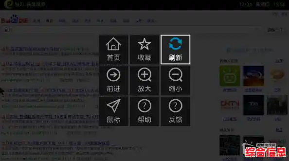 如何利用电脑流畅观看电视直播：方法与工具全解析