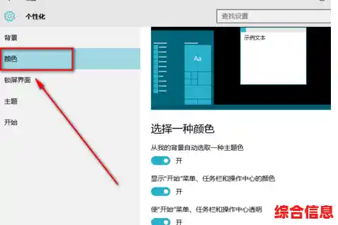 详解Win11任务栏自定义技巧:实现右侧放置的步骤与方法 详解Win11任务栏自定义技巧:实现右侧放置的步骤与方法