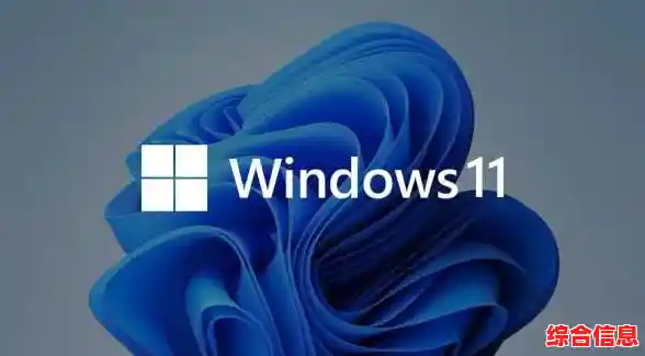 Win11开机画面显示不同数字-windows11开机画面