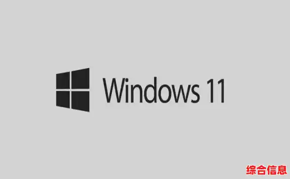 Win11开机画面显示不同数字-windows11开机画面