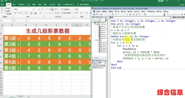 VBA功能与应用场景/vba实用功能