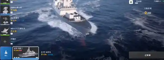 想要体验真实海战?战舰移动2最新版》还没玩过吗? 想要体验真实海战?战舰移动2最新版》还没玩过吗?