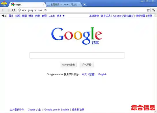 谷歌浏览器被劫持解决办法-谷歌浏览器被拦截弹出在哪里 谷歌浏览器被劫持解决办法-谷歌浏览器被拦截弹出在哪里