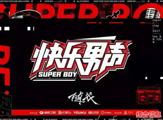 在家k歌神器大揭秘：用电脑轻松变身歌星，享受私人音乐狂欢时刻！