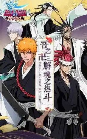 想要体验原汁原味的死神动漫卡牌？净化》难道不是你的最佳选择吗？