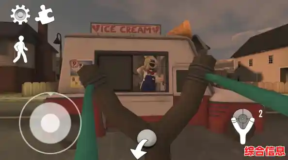 如何逃脱冰淇淋人罗德的追捕?恐怖冰淇淋8正版》揭晓终极答案! 如何逃脱冰淇淋人罗德的追捕?恐怖冰淇淋8正版》揭晓终极答案!