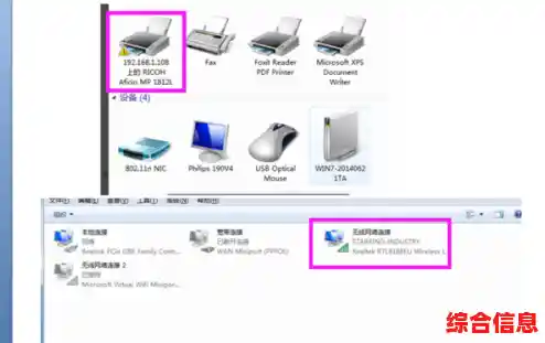 无线网络连接笔记本电脑wifi设置故障排除 笔记本无线网络问题