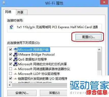 无线网络连接笔记本电脑wifi设置故障排除 笔记本无线网络问题