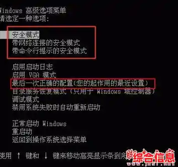 遭遇电脑安全模式启动失败？详细排查步骤与解决方案一览！