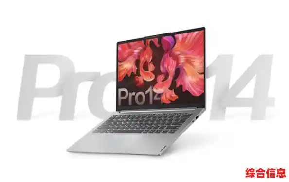 笔记本电脑全面选购指南与最新型号推荐