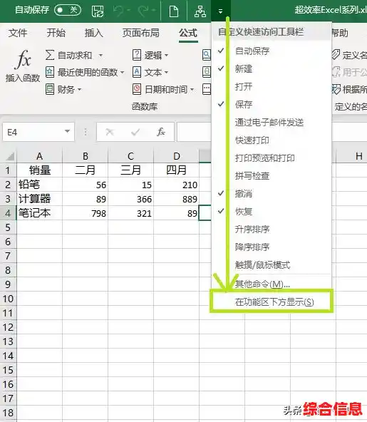 全面解析Excel打不开的原因与应对方法，快速恢复文件正常使用！