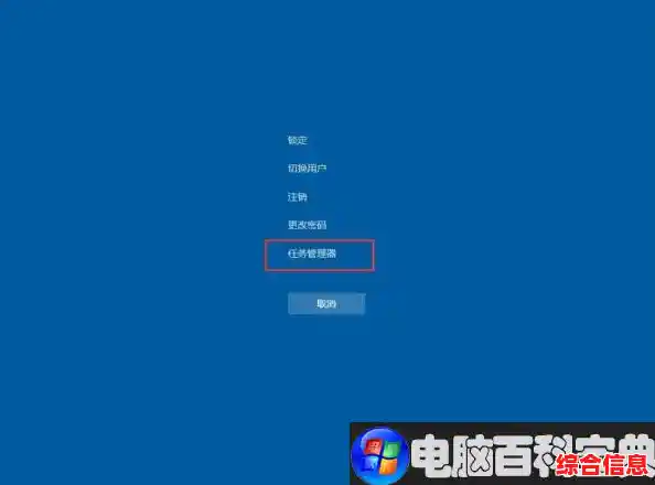 任务栏无响应问题解决,任务栏无响应怎么办