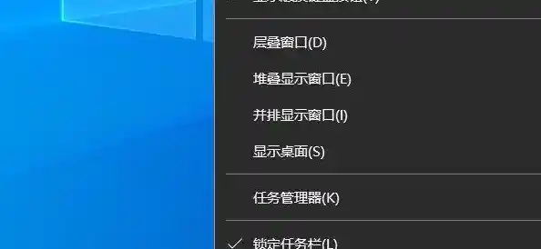 任务栏无响应问题解决,任务栏无响应怎么办
