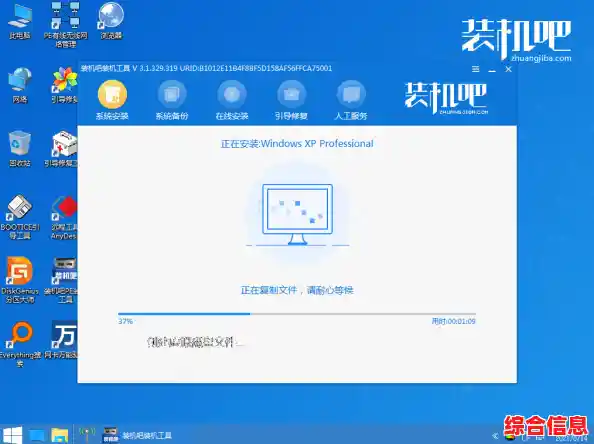 电脑重装xp系统_电脑重装xp系统蓝屏了怎么办