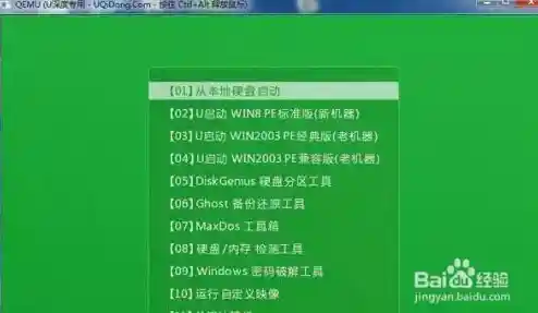 电脑重装xp系统_电脑重装xp系统蓝屏了怎么办
