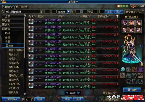 关卡越玩越难？刀手冲刺(Knife Shooter)的挑战你hold得住吗？