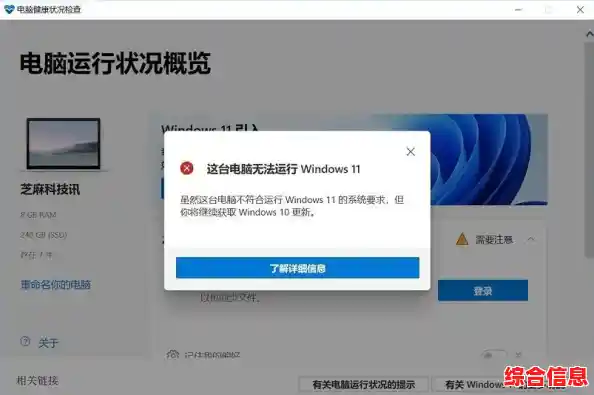 Win11正式版系统ISO镜像下载安装-window 11正版镜像下载